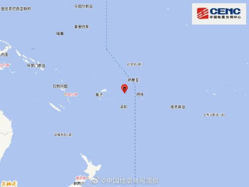 汤加群岛7.3级地震