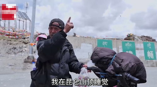25人非法穿越可可西里多人出现高反 25人非法穿越可可西里多人出现高反