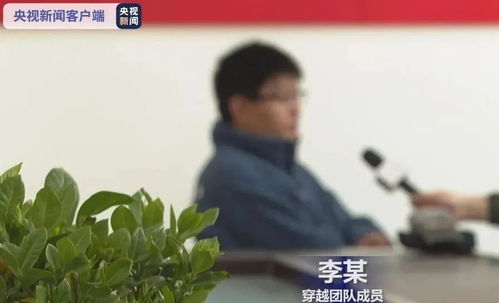 25人非法穿越可可西里多人出现高反 25人非法穿越可可西里多人出现高反