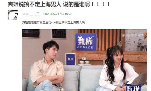 东北夫妻称开店遭“刁难”停电 东北夫妻称开店遭“刁难”停电