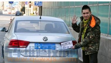 汽车临时牌多少钱