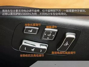 汽车方向怎么分多少度