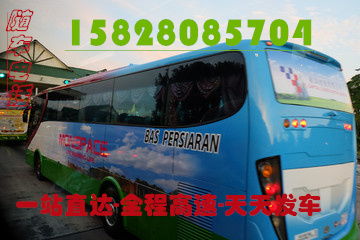 成都到昆明汽车票多少钱