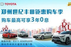 郑州汽车中心门票多少