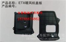 汽车暖风机一般多少钱