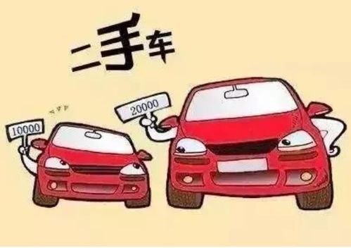 汽车过户一般多少钱啊