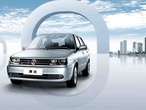 捷达自动挡汽车多少钱 捷达自动挡汽车多少钱