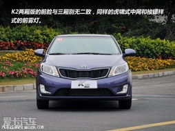 k2汽车多少钱