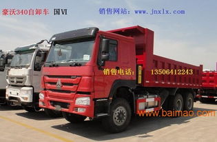 豪沃汽车重量多少吨