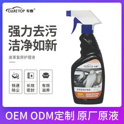 汽车能带多少毫升液体