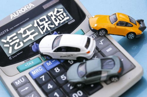 汽车三者险买多少合适