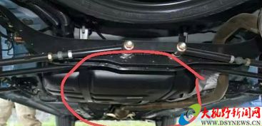 汽车的油箱装多少汽油