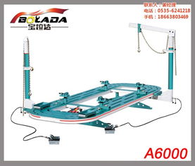 汽车大梁校正仪多少钱