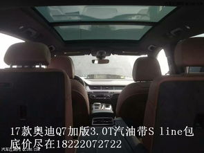 汽车包顶棚多少钱