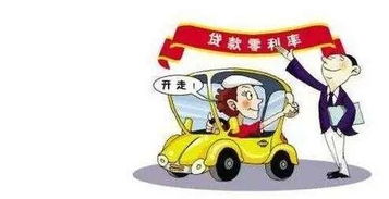 汽车按揭手续费多少 汽车按揭手续费多少