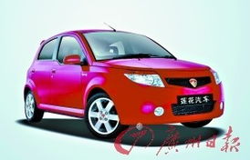 常宁莲花汽车到多少时间