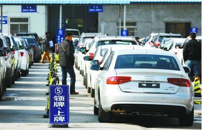 汽车上牌需要交多少钱