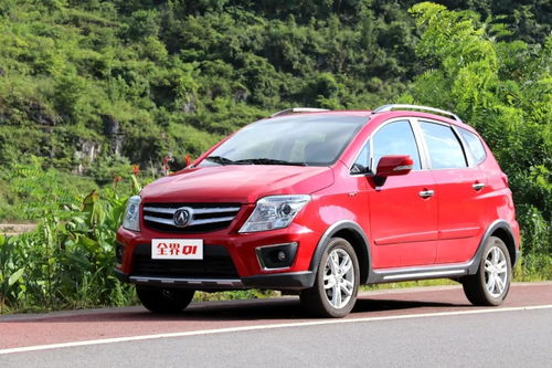 云雀汽车多少钱