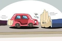 衢州汽车改装价位多少