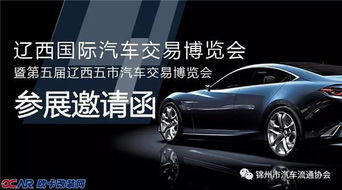 锦州汽车中网多少钱 锦州汽车中网多少钱