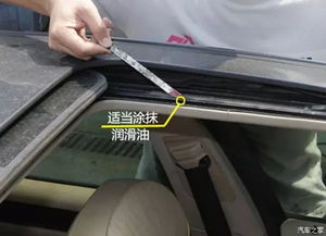 汽车天窗漏水换车多少钱