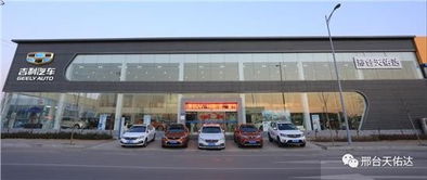 邢台汽车站电话是多少