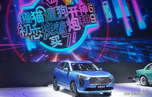 长城汽车的策划工资多少