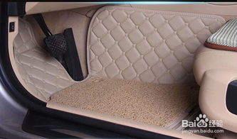 汽车脚垫有多少种