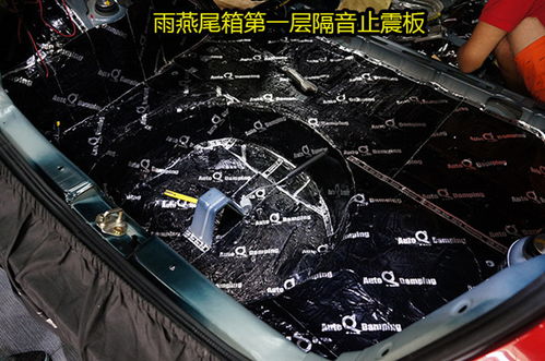 铃木雨燕汽车隔音多少钱