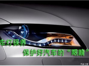 汽车大灯用多少瓦电 汽车大灯用多少瓦电