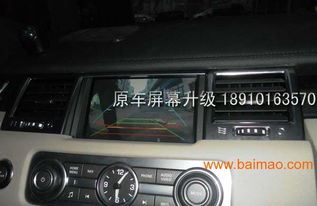 凯立德汽车导航多少钱