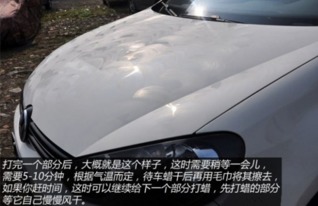 汽车打次蜡多少钱