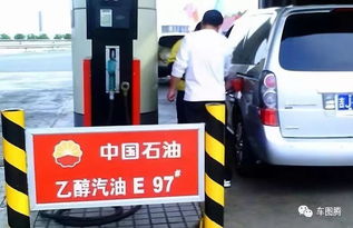 汽车汽油共有多少号 汽车汽油共有多少号