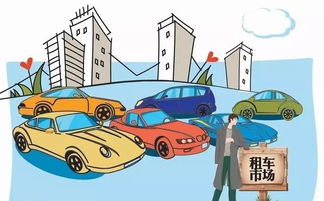 租汽车押金多少钱 租汽车押金多少钱