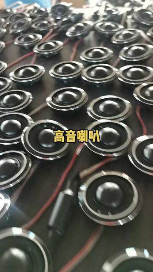 小汽车喇叭多少分贝