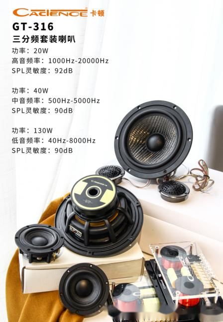 小汽车喇叭多少分贝