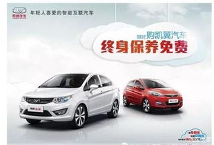 小汽车保养需要多少钱