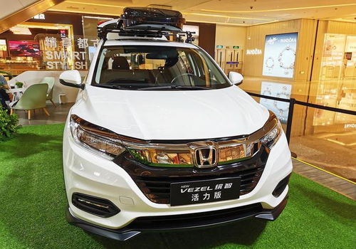 本田汽车 股价多少