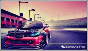 汽车前杠离地多少合适 汽车前杠离地多少合适