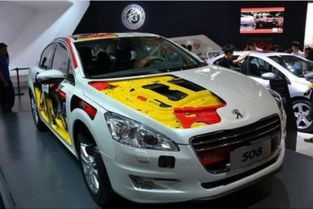 汽车前壳多少钱一个