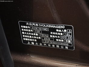 汕头汽车铭牌价位多少