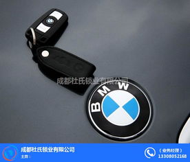 汽车成套锁需要多少钱 汽车成套锁需要多少钱