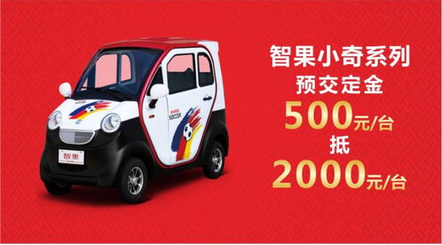 乐虎汽车多少钱