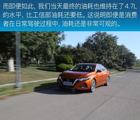 混动汽车油耗多少