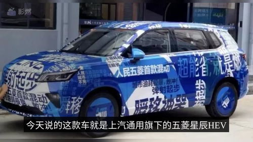 混动汽车油耗多少