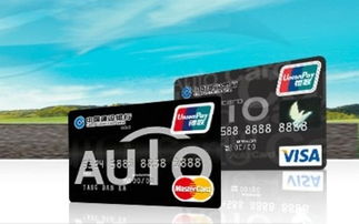 建行汽车卡额度多少