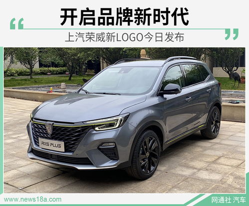 上汽中端汽车价格多少