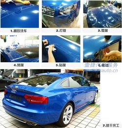 汽车贴片优惠多少合适