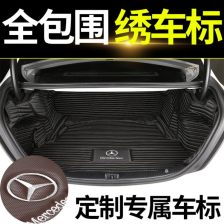 汽车后备箱垫多少钱