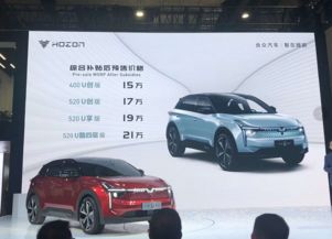 合众汽车售价是多少